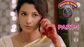 Meyatha Maan 2018 Latest Tamil Movie Part 1  Vaibhav Reddy  Priya Bhavani Shankar [upl. by Nihhi518]