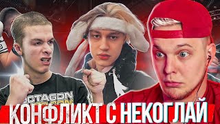 МАЦОНИ СМОТРИТ Иван Золо vs Тамаев Конфликт с Некоглай Бой 3 млн за Глоток Колы [upl. by Ttebroc]