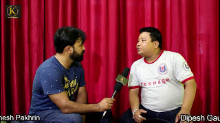 दिनेश पाख्रिन संग गरिएको कुराकानी Dinesh Pakhrin Interview [upl. by Akselaw239]