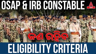 OSAP IRB Recruitment 2023  OSAP IRB Eligibility Criteria  Full Details [upl. by Ettenwahs]