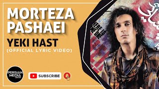 Morteza Pashaei  Yeki Hast I Official Lyric Video  مرتضی پاشایی  یکی هست [upl. by River]