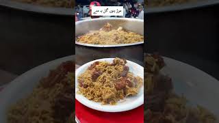 rice rice cooker brownrice  fried rice chickenhowtocook biryanihowtocookriceviralvideo [upl. by Winfred]