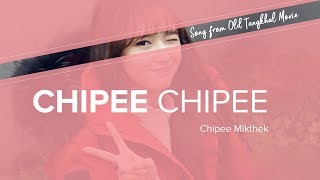 Chipee Mikthek  Tangkhul Old Movies Song [upl. by Ihteerp106]