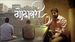 Godavari  International Award Winning Movie  Explained in Marathi [upl. by Iccir]