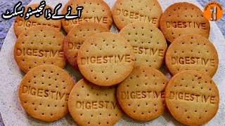 Digestive Biscuits Recipe  Homemade Healthy Atta Biscuit  Digestive Biscuit Sadia Uzairs Kitchen [upl. by Chernow]