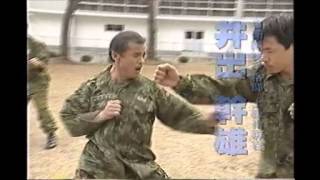 Nippon Kempo Kakuto 1日本拳法 [upl. by Lingwood]