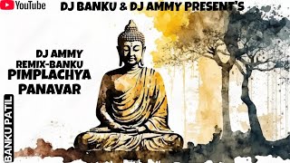 PIMPLACHYA PANAVAR  DJ AMMY amp DJ BANKU From YouTube Official Video [upl. by Milda]