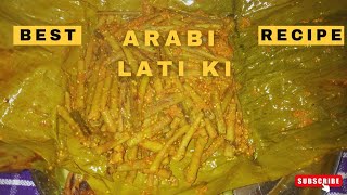 Arabi ke Lati ki bhapa [upl. by Nahsed]