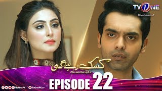 Kasak Rahay Ge  Episode 22  TV One Dramas [upl. by Gable203]