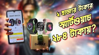 L68 ultra smartwatch in daraz under 300 taka  দারাজে কম দামে L68 স্মার্ট ওয়াচ [upl. by Giglio63]