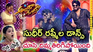 Sudigali Sudheer amp Rashmi Superb Dance Performance  Alluda Majaka Sankranthi Special Event 2024 [upl. by Arinaid]