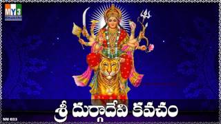 SRI DURGA DEVI KAVACHAM  POPULAR DURGA DEVI STOTRA [upl. by Wareing]