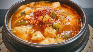 Vegetarian Doenjang Jjigae 된장찌개 Korean Soybean Paste Soup  Special Ingredient [upl. by Gracye298]