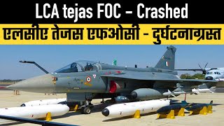 LCA Tejas Crashed [upl. by Lehcer]