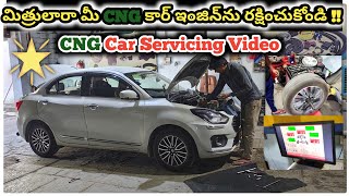 How to service CNG vehicle  Cng vehicle CNG car servicing procedureHow to protect Cng car engine [upl. by Kone]