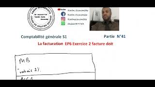 Comptabilité générale S1 EconomieGestion partie 41La facturation EP6 [upl. by Naleek]