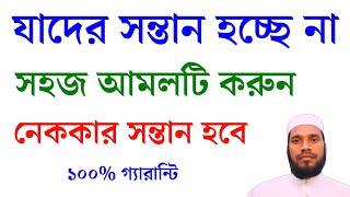 সূরা ফাতেহার ফযীলত  মনের আশা পূরণের আমলরোগ মুক্তির আমল  Tha powar of sura fateha [upl. by Harts]