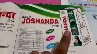 Joshanda Syrup Uses Benefits Dosage Side Effects  Hamdard ✅ joshandasyrup [upl. by Ahser]