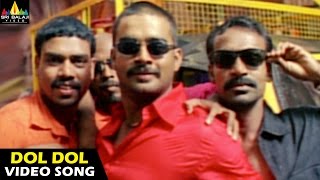 Yuva Songs  Dol Dol Video Song  Madhavan Meera Jasmine  Sri Balaji Video [upl. by Farrah956]