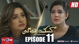 Kasak Rahay Ge  Episode 11  TV One Dramas [upl. by Melany369]