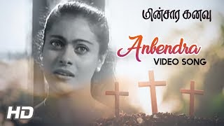 Minsara Kanavu Tamil Movie Songs  Anbendra Mazhayile Song  Kajol  Prabhu Deva  AR Rahman [upl. by Adnahcal469]