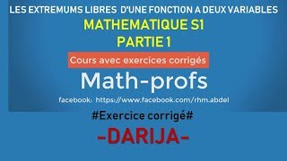 Mathématiques S1 Les extremums libres dune fonction à deux variables partie 1 [upl. by Malkin]