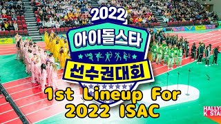 1st Lineup For 2022 ISAC  ไลน์อัพรายการกีฬาสีไอดอล 2022 [upl. by Hgieloj]