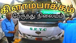 🔥Kilambakkam new bus stand  SETC Government bus travel ❤️💥 Chennai to Panaikulam bus journey‼️ [upl. by Hamirak260]