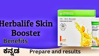 Herbalife Skin booster  benefits  ingredients  Kannada Review skinbooster herbalife skincare [upl. by Howund]