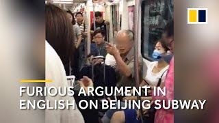 A furious argument in English in China metro [upl. by Summons]