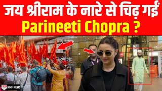 रामलला की प्राण प्रतिष्ठा से पहले Parineeti Chopra ने की ऐसी हरकत भड़क जाएंगे हिंदू [upl. by Lem]