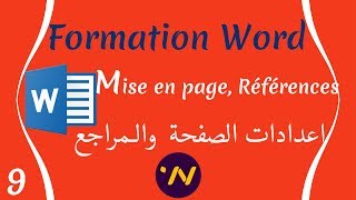 9 formation word mise en page références révision اعدادات الصفحة والمراجع الوورد [upl. by Leonanie]