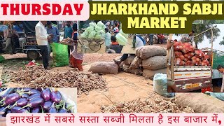 JHARKHAND SABJI MARKETquotरांची झारखण्ड सब्जी मंडीquotझारखंड में सबसे सस्ता सब्जी मिलता है इस बाजार में quot [upl. by Calley664]