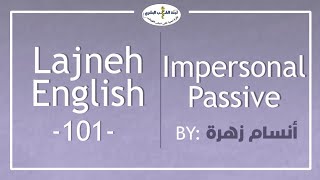 English 2024  Impersonal amp personal passive  By  أنسام زهرة [upl. by Philomena]