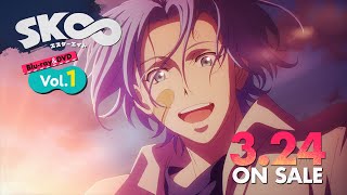 TVアニメ「SK∞ エスケーエイト」BlurayampDVD Vol1 CM（ランガ＆愛抱夢ver）｜324 ON SALE [upl. by Ysnil580]