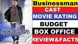 Businessman Movie Review  Box Office Collection  Mahesh Babu kajal Agarwal [upl. by Sion]