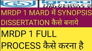 ignou mrdp 1project mard project in hindi ignou MRDP 1 project synopsis dissertation कैसे बनाये 2021 [upl. by Lidstone946]