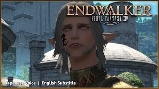 Urianger amp Moenbrydas Parents Moment  FFXIV ENDWALKER Japanese Voice English Subs [upl. by Aimal]