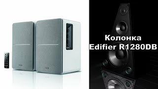 Самая лучшая блютуз колонка Edifier R1280DB [upl. by Eilegna]