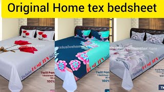 Home tex bedsheet wholesale price in Bangladesh 2024 পাইকারি দামে হোম টেক্স বিছানার চাদর কিনুন [upl. by Ebner]