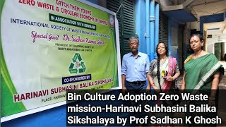 Bin Culture Adoption Zero Waste missionHarinavi Subhasini Balika Sikshalaya by Prof Sadhan K Ghosh [upl. by Suivat]