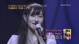 NMB48 GRADUATION CONCERT～MIORI ICHIKAWA  FUUKO YAGURA～ [upl. by Natan]