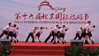 16th Beijing International Tourism Festival 2014  Romania Dance Ensemble 2 [upl. by Annhoj]