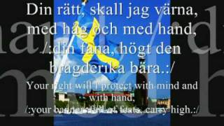 Swedens National Anthem with ENGSWE Text [upl. by Janaye]