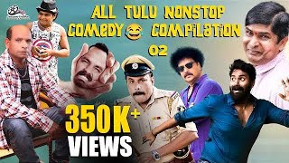 Nonstop comedy compilation😂02😂FtArjun Kapikad Aravind Bolar Naveen D Padil Devdas Kapikad I [upl. by Falkner]