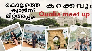 ഒരടിപൊളി Qualis Meet up ഉം പുനലൂർ പാലവുംl കൊല്ലം കറക്കവുംI Day  1 qualis punaloorbridge [upl. by Eiveneg]