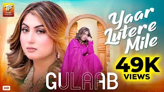 Gulaab New Song 2024  Yaar Lutere Mile New Song Gulaab  New Saraiki Song 2024  Thar Production [upl. by Isyak95]