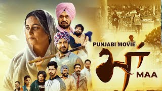 Maa Punjabi Movie Gippy Grewal Diviya Dutta Gurpreet Ghuggi Babbal Rai Prince KJ  News [upl. by Rochette]