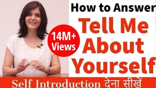 How to Introduce Yourself in English  Tell Me Something About Yourself  Interview Tips  ChetChat [upl. by Nyleve189]