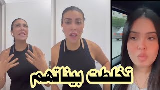 سينيوريتا نايا تقصف رانيا ازميرالدا بعدما رفعت دعوة قضائية على صفحات 😱 [upl. by Woodhead]